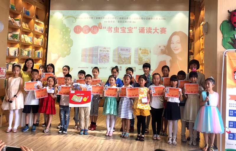 新闻动态 更生学子经过角逐,更生学校小一学生伍庭乐荣获本次诵读大赛