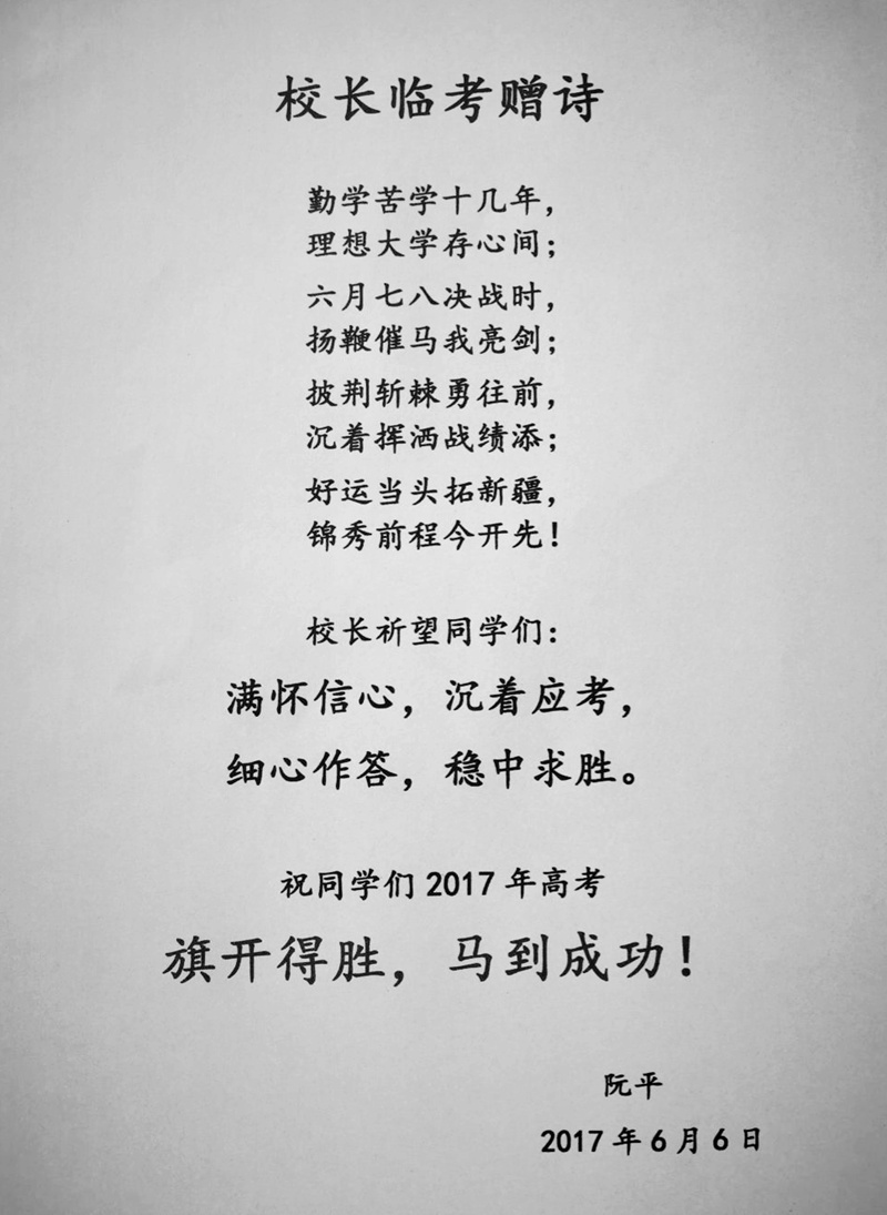 QQ图片20170607191349.jpg