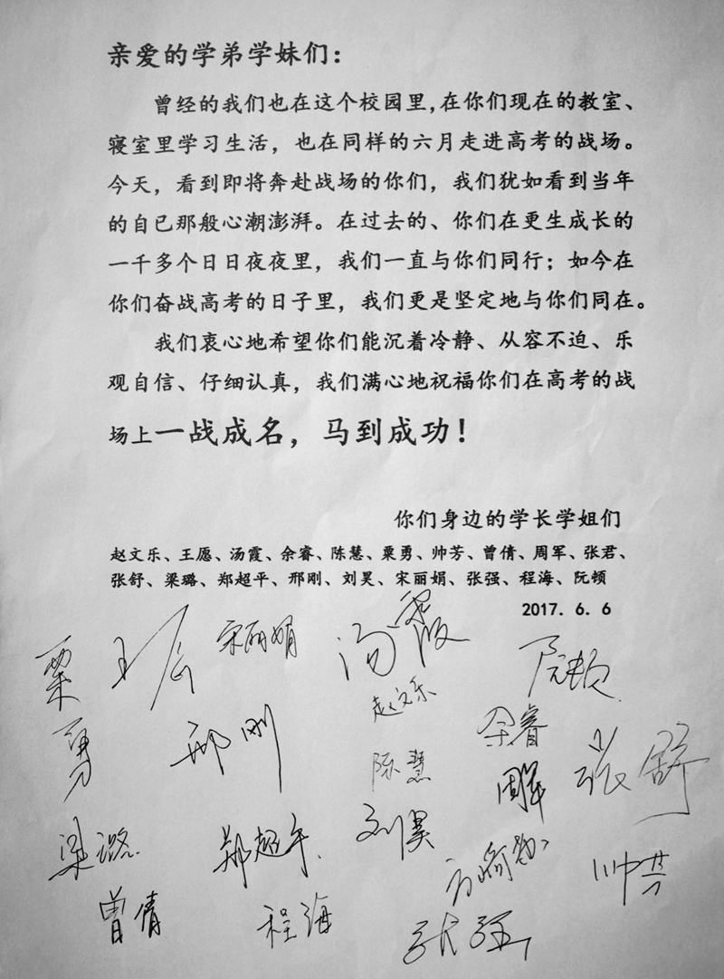QQ图片20170607191354.jpg