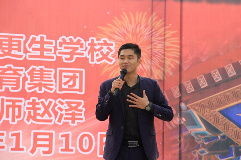善朝教育集团讲师赵泽
