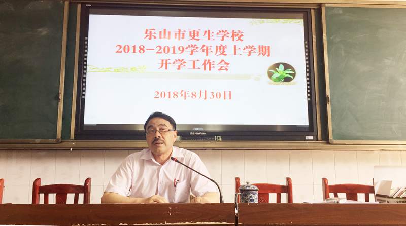 微信图片_20180831225038.jpg