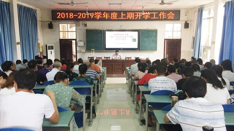 微信图片_20180831225111.jpg