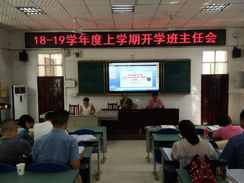 QQ图片20180902105036.jpg
