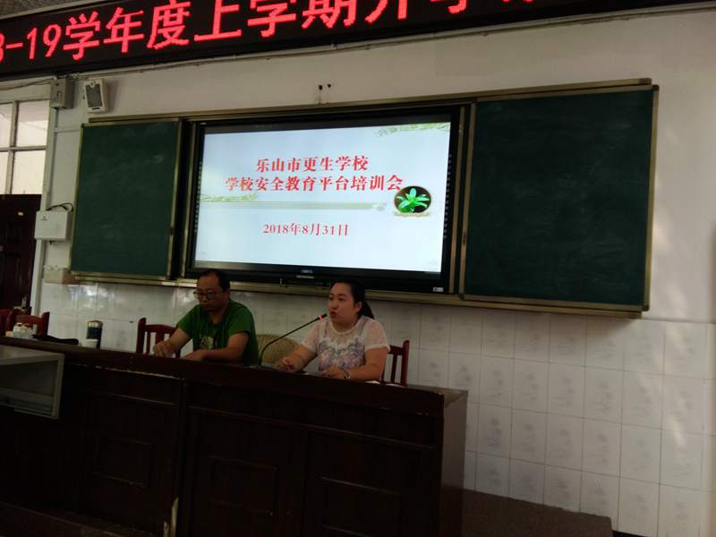 QQ图片20180902105029.jpg