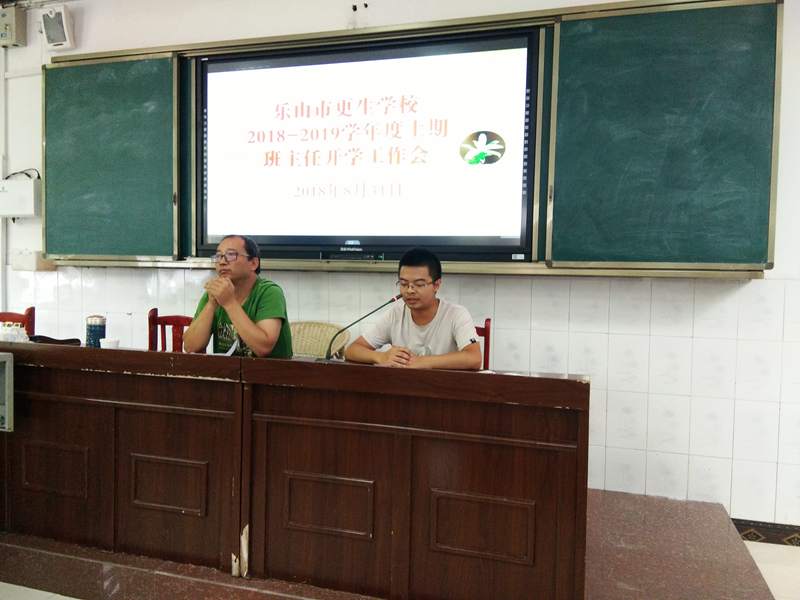 QQ图片20180902105053.jpg