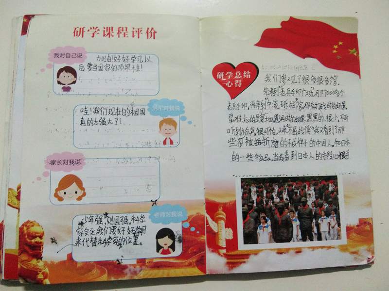 QQ图片20181019112250.jpg
