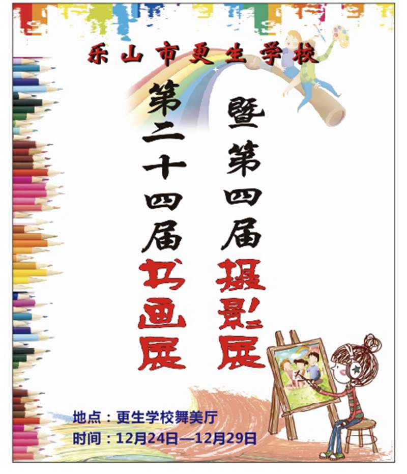 微信图片_20181225165944.jpg