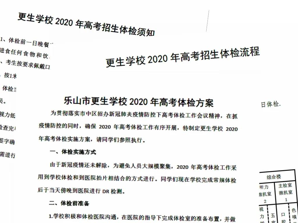 微信图片_20200513150829.jpg