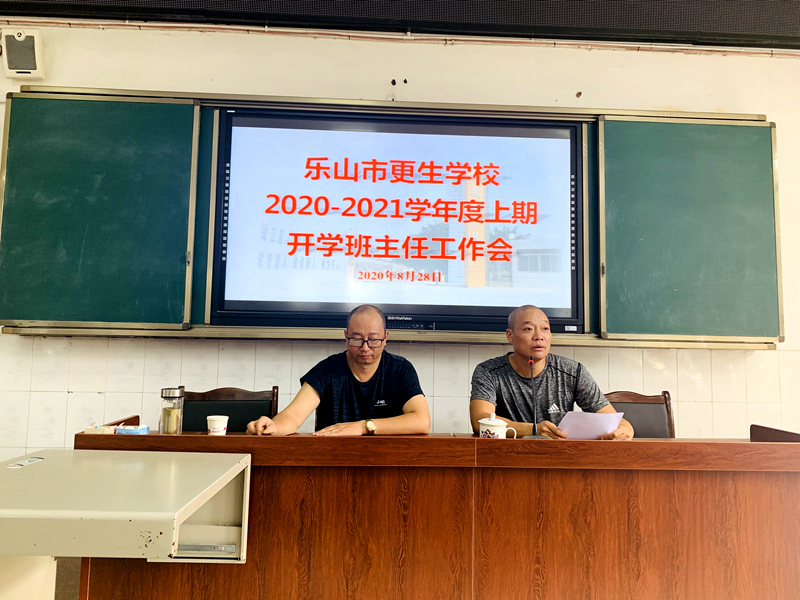 微信图片_202008312121385.jpg